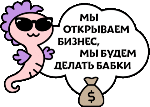 Бабки Sticker
