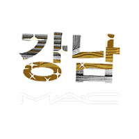 Mac Cosmetics City Sticker by The Estée  Lauder Companies Philippines