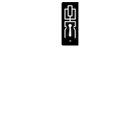 theblacklanternoc tattoo london ink lantern Sticker
