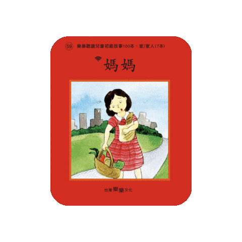 lelechinese giphygifmaker lele lelechinese lelechinesetw Sticker