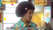 television show japan GIF