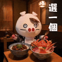 Pig Eat GIF