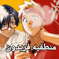 Fun Gang GIF