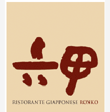 rome GIF