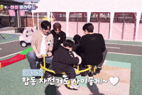 The Return Of Superman Playground GIF