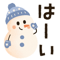 可愛い Sticker