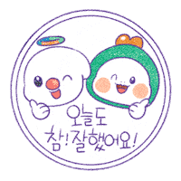 술대신한컷 Sticker by KHEPI
