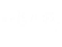 Lettering Handwriting Sticker