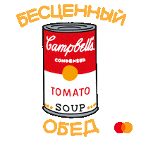 Andy Warhol Sticker by Mastercard Russia