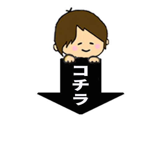 矢印 Sticker