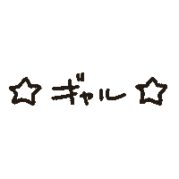 平成 Sticker