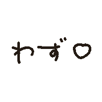 Aco平成くろ Sticker
