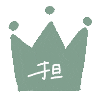 推し Sticker