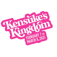 Storybookyyc Sticker by StoryBook Theatre