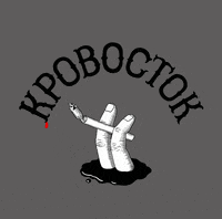 Krovostokofficial krovostok GIF