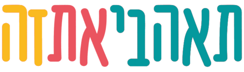 אהבה Sticker