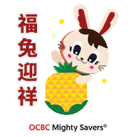 Chinese New Year Sticker by OCBC Bank