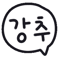 미니의말풍선 Sticker