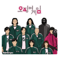 Korean Drama Track Suit Sticker