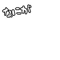 わからない No Idea Sticker