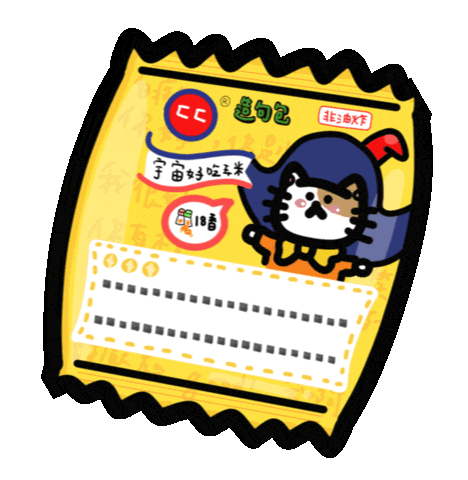 Snacks Sticker by Playbear520_TW