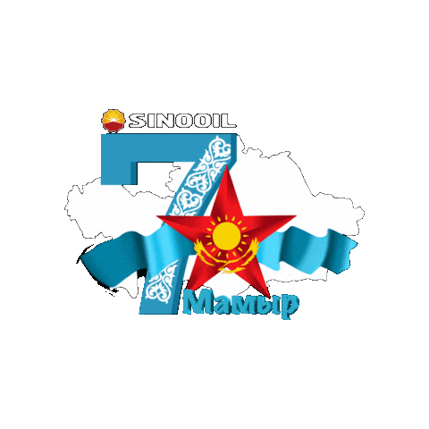 Sino Sticker by Sinooil Kazakhstan