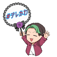Fight Fan Sticker