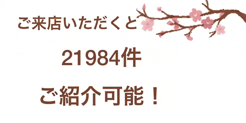 uemasu giphyupload GIF