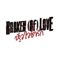 Faye Broken Love Sticker