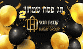 Happy Party GIF by oshri hagay