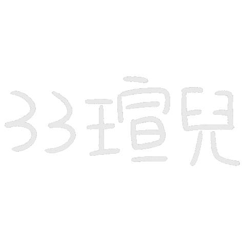 手寫 Sticker