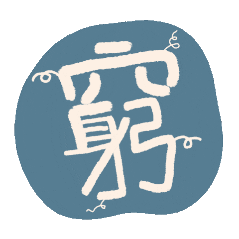 Taiwan 台灣 Sticker