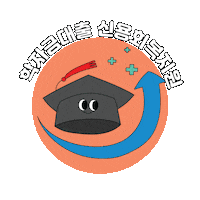 youthseoul 청년몽땅정보통 청년행복프로젝트 인증마크이벤트 청년지원 Sticker