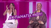 GIF by Star Channel TV