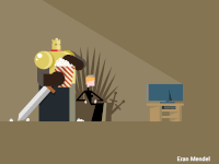 GIF by Eran Mendel