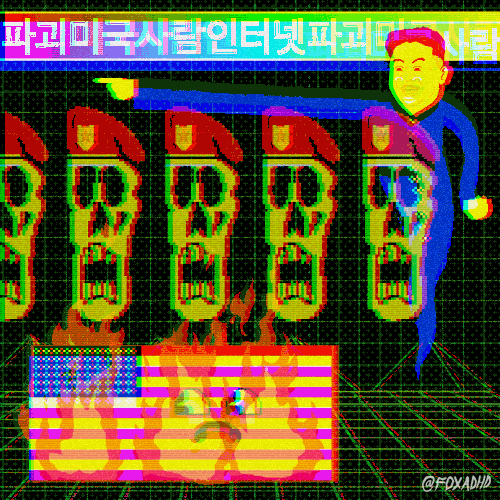 Digital Art Lol GIF by gifnews