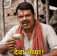 Bjp Marathi GIF by HackerMarathi.IN