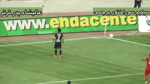 Esteghlal GIF