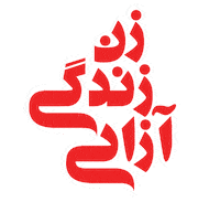 Iran Mahsa Sticker
