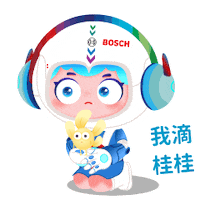 Rbac Sticker by Bosch Suzhou