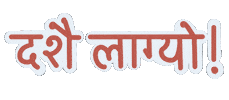 Tika Dashain Sticker