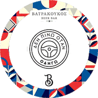 Bar Drinks Sticker by vatrakoukos