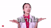 softpomz GIF
