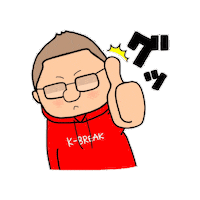Vip Sticker by K-BREAK