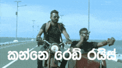 viber sri lanka viber sinhala GIF