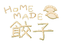 Dumpling Edan Sticker