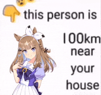 Almond Eye Umamusume GIF