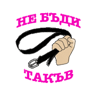 Несисама Sticker by next-dc