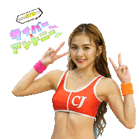Karen Cyberjapandancers Sticker by jagermeister_jp