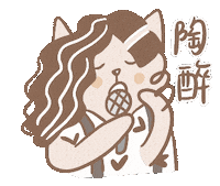 Sing Sticker